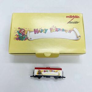 メルクリン Zゲージ ピエロ　バースデー貨車　mini-club　メルクリンミニクラブ marklin Marklin 鉄道模型　