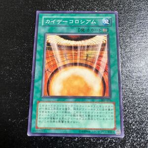 カイザーコロシアム 302-031 遊戯王OCG ユニオンの降臨