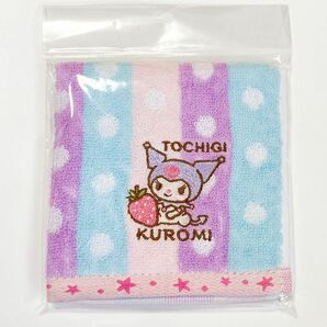 新品 栃木限定クロミタオルハンカチ サンリオ ハンドタオル ウォッシュタオル いちご sanrio