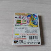 ◯GB　サンリオタイムネット 過去編　　　箱説付き　　何本でも同梱OK◯_画像2