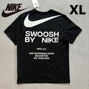 新品 ナイキ NIKE SWOOSH Tシャツ ブラック 半袖 黒XL