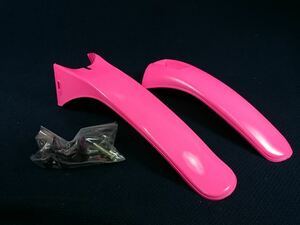 TOWA / ATF-100 MTB for fender set fluorescence pink 