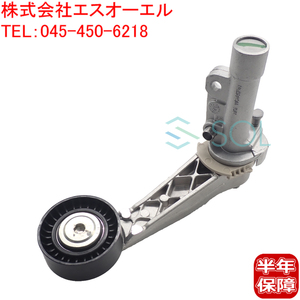 BMW MINI R55 R56 R57 R58 R59 R60 R61 ベルトテンショナー 11287571015 11287534398 出荷締切18時