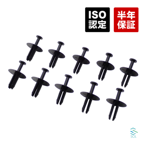  postage 185 jpy BMW E85 E86 E89 G29 Z4 bumper trim rivet 10 piece set 2.2i 2.5i 3.0i 3.0si 20i 23i 35i 35is M40i 51118174185