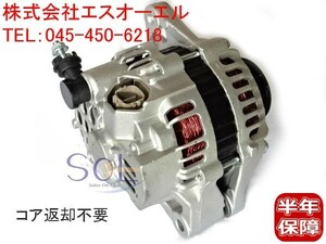 スズキ キャリイ エブリイ(DA64V DA64W) オルタネーター ダイナモ 31400-68H00 31400-68H01 コア返却不要 出荷締切18時