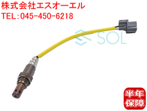 スバル インプレッサ(GH8) レガシィ(BL5 BP5 BL9 BP9) AFセンサー O2センサー ラムダセンサー(フロント側) 22641AA410 出荷締切18時_画像1