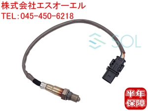 ベンツ W205 W212 W207 W213 W221 W222 W217 X253 O2センサー ラムダセンサー C450 E250 E400 E43 S350 S400 S500 S63 GLC43 0095426018