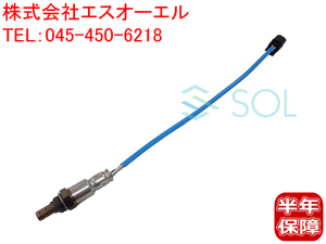 ホンダ ゼスト ゼストスパーク(JE1 JE2) ライフ(JC1 JC2) O2センサー ラムダセンサー 36532-RS8-004 出荷締切18時