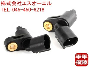 VW ボーラ ゴルフ3 ゴルフ4 ルポ フロント スピードセンサー 左右セット 1J0927803 1J0927804 出荷締切18時