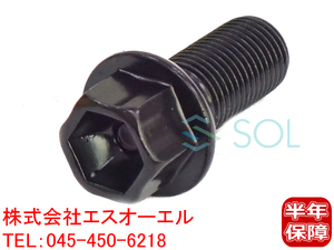 送料185円 ベンツ W204 W205 ホイールボルト M14X1.5 首下27mm HEX17 全長45mm 純正仕様 C180 C200 C220d C250 C300 C350 C450 C63