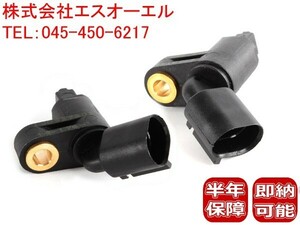 アウディ A3 (8L1) TT (8N3 8N9) フロント スピードセンサー 左右セット 1J0927803 1J0927804 出荷締切18時