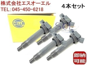 トヨタ ポルテ(NCP141 NCP145) スペイド(NCP141 NCP145) HELLA製 イグニッションコイル 4本セット 90919-02247 5DA193175941 出荷締切18時