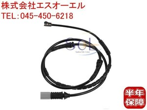 送料185円 BMW F07 F10 F11 F06 F12 F13 F01 F02 フロント ブレーキパッドセンサー 535i 550i 523i 528i 535i 550i M5 640i 650i M6