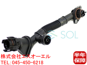 BMW F01 F02 E70 X5 E71 X6 ブローバイホース ベンチレーションホース ブリーザーホース シリンダー1-4 右側 750i 750Li 50iX 11157646086