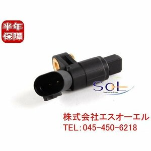 送料185円 VW ボーラ ゴルフ3 ゴルフ4 ルポ フロント スピードセンサー 左側 1J0927803 1H0927807 出荷締切18時