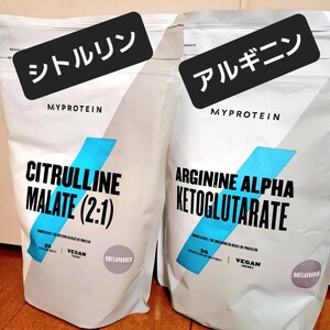 マイプロテイン アミノ酸×2種セット(シトルリン&AAKG)