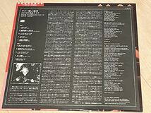 帯付 AC/DC If You Want Blood You've Got It ギター殺人事件　流血ライブ　レコード　アナログ　LP_画像5