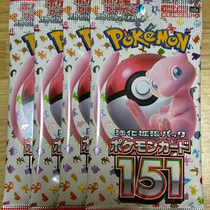 ポケモンカード151　未開封パック