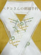 ペタコさんの刺繍半衿　富士商会　七宝繋ぎ　kimonomodern_画像1