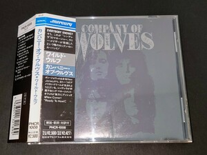 【国内盤 廃盤 帯付】カンパニー・オブ・ウルヴス/COMPANY OF WOLVES◆ワイルド・ウルフ◆'90年/1st◆USハード・ロック