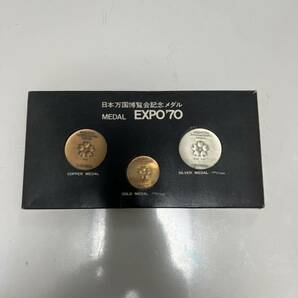 日本万国博覧会 EXPO70 記念メダル 金銀銅メダルセット 記念コイン の画像1