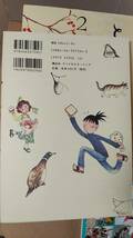 書籍/コミック　とりのなん子 / とりぱん 1～23巻 ＋ とりぱん大図鑑　2008～18年発行　講談社 ワイドKCモーニング　中古_画像2