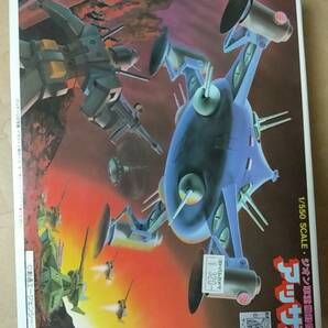 プラモデル/アニメ 機動戦士ガンダム ジオン軍重機動砲座アッザム 1/550スケール 中古 バンダイ ガンプラの画像1