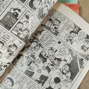 書籍/コミック、アニメ、洋書 ドラえもん ベトナム語版？ 4冊 1993,94年 中古 藤子・F・不二雄の画像4