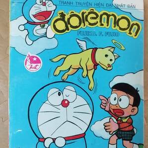 書籍/コミック、アニメ、洋書 ドラえもん ベトナム語版？ 4冊 1993,94年 中古 藤子・F・不二雄の画像1