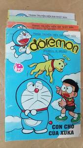 書籍/コミック、アニメ、洋書　ドラえもん ベトナム語版？ 4冊　1993,94年　中古　藤子・F・不二雄