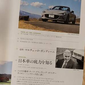 書籍/雑誌、自動車、スポーツカー CG カーグラフィック 2024年5月号 日本車の底力を知る ロードスター クラウン レクサスLM 中古の画像2