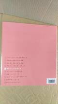 書籍/料理、家庭料理　わたしにうれしい！野菜レシピ5 美肌のための野菜料理　2006年発行　千趣会　中古_画像2