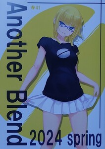 COMIC1☆24 コミ1 ロイヤルマウンテン 珈琲貴族 新刊 Another Blend 2024 spring