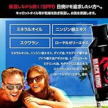 2本セット SPF0 だから 真っ黒なボディ ブラックコング ゴールデンタンニングオイル 180ml BLACKKONG 日焼けロ_画像4