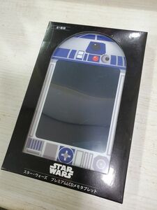 スターウォーズ メモリアル メモタブレット R2D2