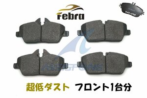 Febra 超低ダスト ブレーキパッド BMW 1シリーズ E81 E82 E87 E88 116i 118i 120i フロントブレーキパッド フェブラ 34116774050