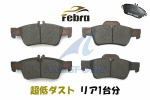 Febra 超低ダスト ブレーキパッド ベンツ W221 W216 C216 W220 W215 C215 R230 リア リヤ ブレーキパッド フェブラ A0044204420