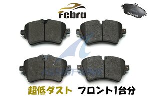 Febra 超低ダスト ブレーキパッド BMW F45 MINI ミニ F54 F55 F56 フロントブレーキパッド フェブラ 34106874034 34116860017