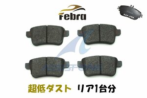 Febra 超低ダスト ブレーキパッド RENAULT カングー 2 KW 1.6 1.5dCi リア リヤ ブレーキパッド フェブラ 440606267R 440604876R