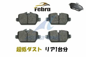 Febra 超低ダスト ブレーキパッド BMW E87 E90 MINI ミニ R60 R61 リア リヤ ブレーキパッド フェブラ 34216788183 34216767146