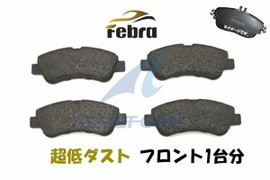 Febra 超低ダスト CITROEN シトロエン C2 C3 DS3 フロント ブレーキパッド フェブラ 1637014580 1610489680 1611293980