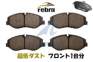 Febra 超低ダスト ベンツ Vクラス W447 V447 V220d V260 LONG フロントブレーキパッド フェブラ 4474206600 4474200220