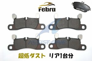 Febra 超低ダスト ポルシェ カイエン 958 7P5 92A VW トゥアレグ 7L リア リヤ ブレーキパッド フェブラ 95835293900 7P6698451C