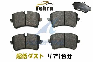 Febra 超低ダスト PORSCHE ポルシェ マカン 95B リア リヤ ブレーキパッド フェブラ 9A769845100 95B698451E 95B698451H