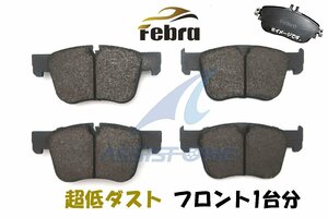 Febra 超低ダスト シトロエン グランドC4スペースツアラー C5エアクロス ベルランゴ DS7 フロントブレーキパッド フェブラ 1623162380