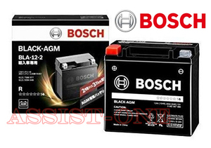 BOSCH製 サブバッテリー ベンツ CLAクラス W117 C117 ボッシュ製 バックアップバッテリー 0009829608 0019822708 0009829308 2115410001