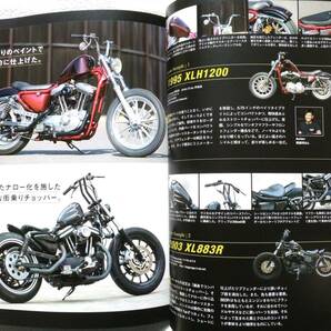 Sportster Custom Book(スポーツスター・カスタムブック) Vol.17【CLUB HARLEY別冊】 目指すべきはスリム＆コンパクトの画像8