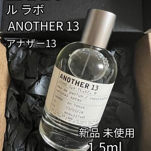 LE LABO ル ラボ アンザー13 ANOTHER 13 EDP 1.5ml