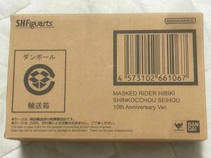 shフィギュアーツ　仮面ライダー響鬼　10周年ver