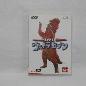 レンタルDVD ウルトラセブン  VOL.12の画像1